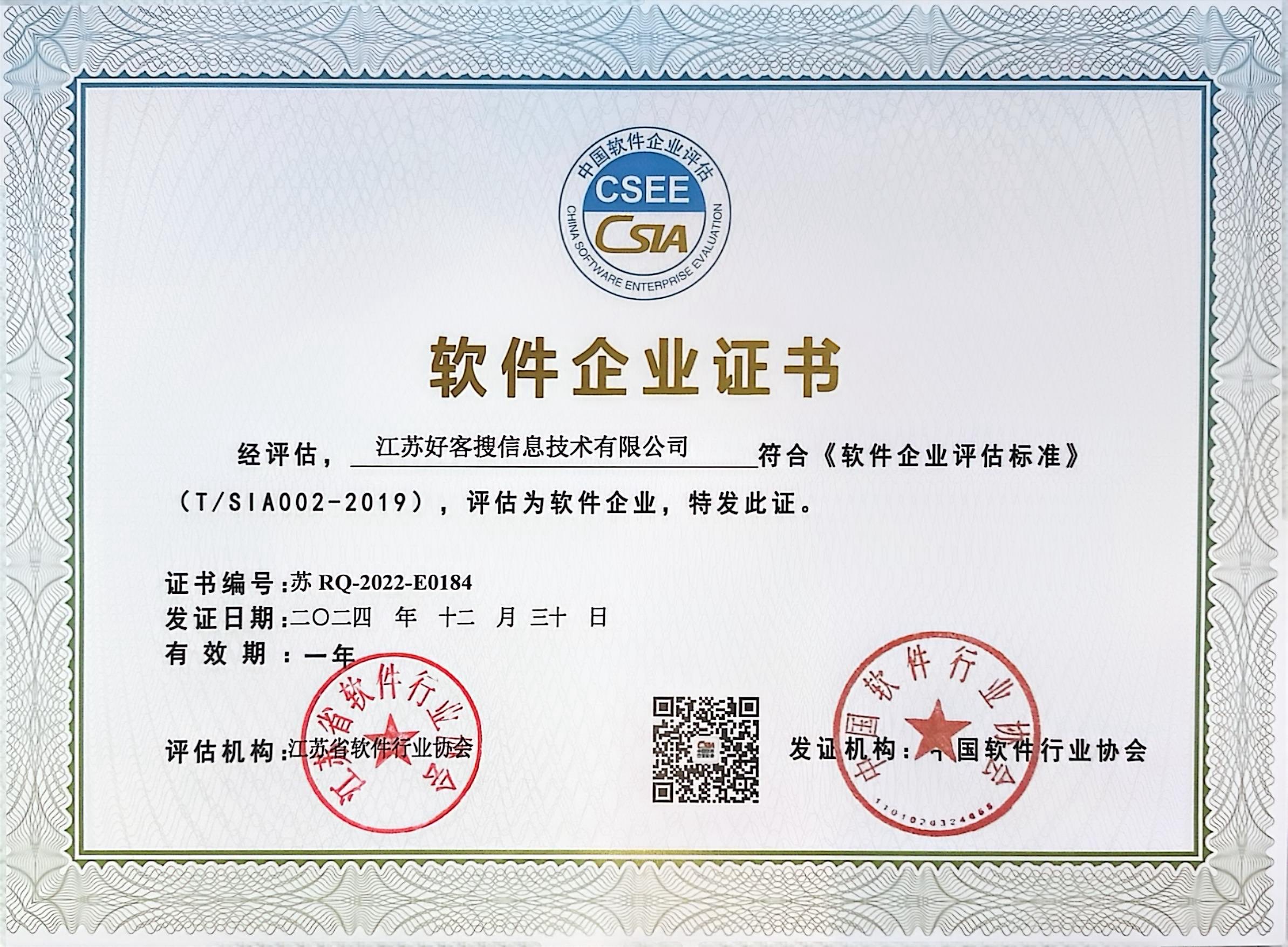 都安关键词排名怎么做?
